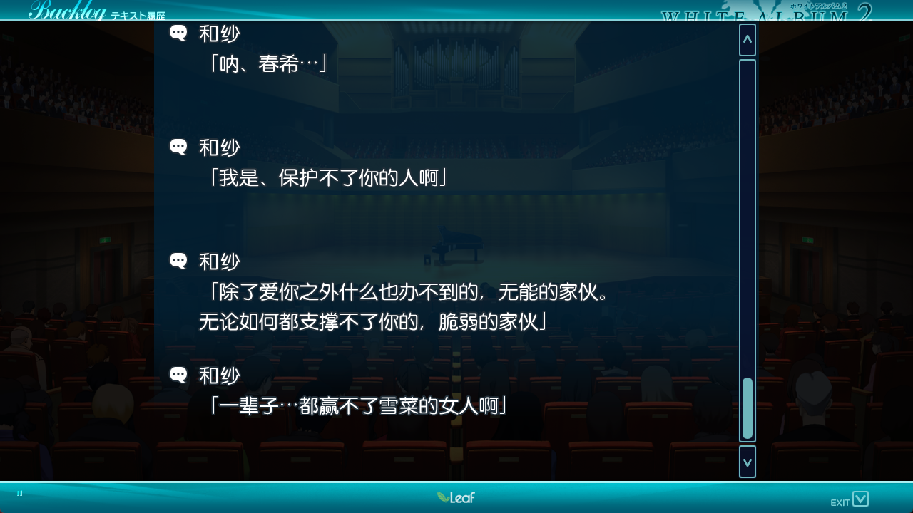 我 、保护不了你的人啊